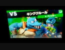 初見プレイ　スマブラスペシャル　アドベンチャーモード『いきなりハード』　Part48
