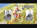 戊辰戦争（19・越後方面からの同盟軍退却） / Boshin War