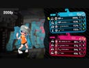 【個人実況】今更ながらスプラトゥーン２やる　その１９