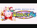 ホシノあっつい... 暑くて干からビィ64そう... 動いてないのに暑いよ～...戦