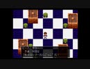 ☆【現代カービィのルーツを探ろう】RPGツクール3「天のお仕事」実況プレイ part12☆