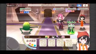 きららファンタジア 8月チャレンジクエスト 巨大化した闇をもたらす魔物 炎禁止+アルケミスト縛り 金クリア