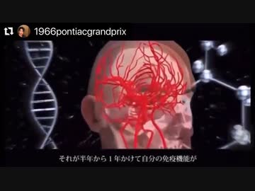 ワクチンの本当の怖さ_自分の免疫機能が動かなくなってくる、それも時間をかけて