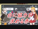 【Among Us】弦巻マキ、可能性を信じて#36【VOICEROID実況】