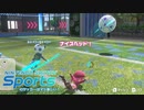 SwitchSportsのサッカーはマジ楽しい １３ ～勝利はこの足で掴め！～【VOICEROID実況】