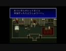 【バハムートラグーン】実況ヤルーン！Part16 戦略シミュレーションRPG