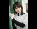 「あ」で始まるアーティストメドレー③
