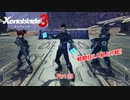 【switch】ゼノブレイド3 Part 39【ネタバレあり】