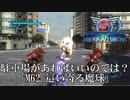 【地球防衛軍5】ダンゴには駐車場があればいいのでは？【INFERNO】