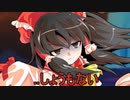 《東方龍球伝》ホモと見るゆっくり龍球茶番劇.mp18