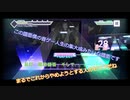 【プロセカ生声と音声合成実況】音ゲー集大成の譜面
