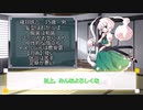 【シノビガミ】オプション達のシノビガミpart1（後編）【東方卓遊戯】