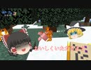 [魔法で討伐クラフト#3]～魔法の探求と新拠点の場所探し～　【マイクラ】【ゆっくり実況】