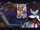 【デュエプレ】紙デュエマ古参のデュエル【part09】