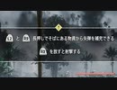 【実況】BOW！ゲーpart47【Horizon Zero Dawn】