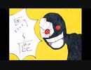【白雪ラト】春嵐【utaucover】