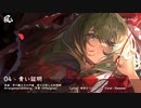 【TsuBaKi 13th】「風-KUROHAE」XFD【東方VOCALアレンジ】