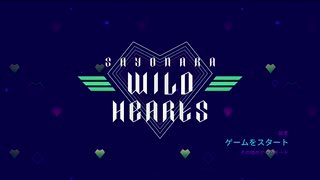 【実況】社畜OLのSayonara Wild Hearts 前編【もはやカオス】