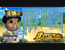 【オトギフロンティア】超ソザインラッシュ～夏雄くんの初恋燃える自由研究～ 夏雄くん専用BGM（仮）