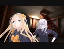 【Fate/MMD】アビラヴィでロマンスの神様