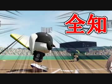 【#にじさんじ甲子園】ホームランを警戒するシフトは無い【加賀美ハヤト/にじさんじ切り抜き】