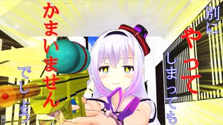 【おぉ、あついあつい】　