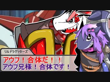 【SW2.5】蛇と邪神とアルフレイム冒険譚Part８－２【混羅堝の魔域・魔神狩りの夜②】