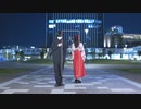 【月ネコ】大正浪漫 【踊ってみた】