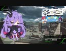 【BBPS4_結月ゆかり実況】戦場にたまにいる人　20戦目【マウナエレ】