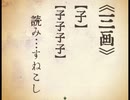 水中と図書館と甘酸っぱい青春【フリーゲーム実況】ライブラリウム【Part2】
