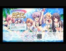 【リステップ】 夏休みイベント 2022 プレイ動画 #1 ステラマリス・サマーフェスタ楽曲 “SECRET DREAM” に挑戦！
