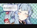 【VOICEROID劇場】性転換マキの日常【パート41】