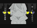 Daddario / 初音ミク