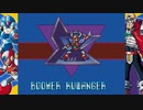 【ノーダメージ】ロックマンX　Part4