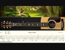 【TAB譜】ゼルダの子守唄 / ゼルダの伝説【Solo Guitar Arrange】