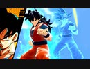 ドラゴンボールザブレイカーズ　ドラゴンチェンジ中のBGM１ループ