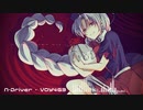 【東方アレンジ】V0Y4G3 (原曲：ヴォヤージュ1969)【Glitchhop】