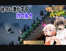 【BARRICADEZ】ササっと要塞作ろ～ね Reborn Part.17