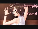 【リズムゲーム実況】ビートリフレ Part.4