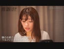 【淫語ダイジェスト】隣のお姉さんにAVの音量がうるさいと怒られました。Vol.1