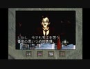 実況 ◇ 雨月奇譚 ◇ 第18幕