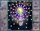妖精大戦争　東方三月精 Lunatic C2 ノーミスノーボム