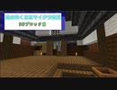 【Minecraft】風の吹くままマイクラ実況　20ブロック目【ゆっくり実況】
