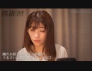 【淫語ダイジェスト】隣のお姉さんにAVの音量がうるさいと怒られました。Vol.2
