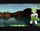 春日部つむぎに巨大魚を釣らされるずんだもんinパウエル湖