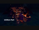 IchiKon Port アップデートPV #cluster にて利用できる軽量&演出可能なイベント背景 #b3d #unityで制作したオリジナル #3dcg 背景