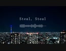 Steal, Steal/E.L.M feat.星界