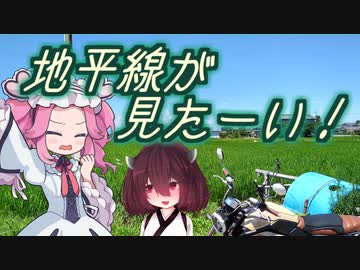 【車載・演奏】夏の暑さで溶ける吟遊詩人きりたん