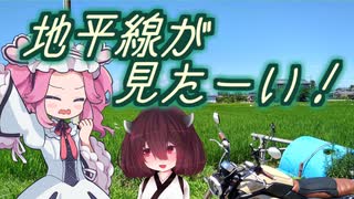 【車載・演奏】夏の暑さで溶ける吟遊詩人きりたん