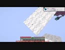 空島浄化計画 part1